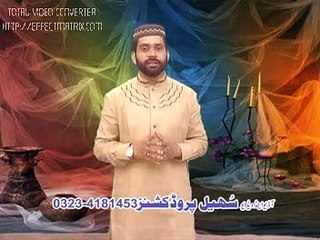 Loo madina ke tajali sa peer naseer ul din nasir