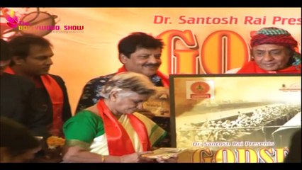 Godse Movie - Prem Chopra, Ranjeet - Music Launch