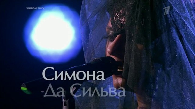 Симона Да Сильва Небеса - Нокауты - Голос - Сезон 3 28 11 2014