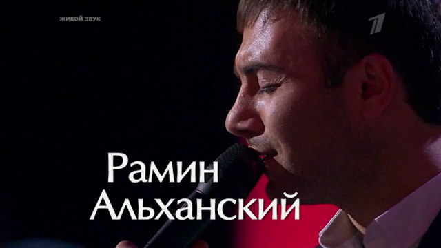 Рамин Альханский 'Y si fuera ella' - Нокауты - Голос - Сезон 3. HD 28 11 2014