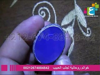 ‫خواتم روحانية‬‎