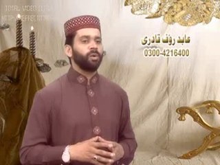 Habiba uchi shan walaya ja ton