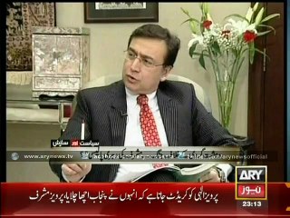 Musharraf Exposes the Force Opposing Kalabagh Dam