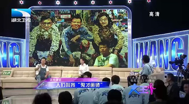 20141128大王小王 20141128