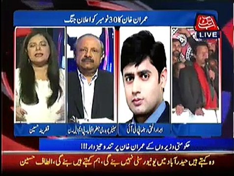 D Chowk ~ 28th November 2014 | Pakistani Talk Shows | Live Pak News