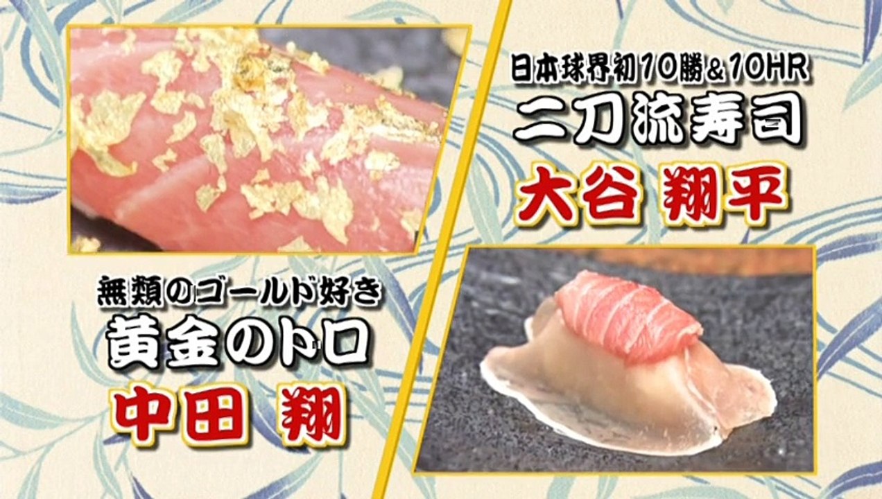 2014ファイターズファンフェス　その3