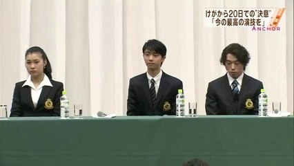 11/28　N杯 羽生結弦 ＆ 全日本Jr　本田真凛　（関西ローカル）