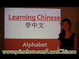 Learn Chinese with Rocket Languages Chinese Language Guide