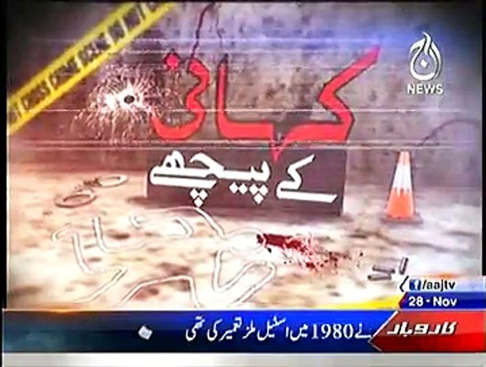 Kahani ke Peeche ~ 28th November 2014 | Tv Show | Live Pak News