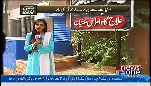 Pas e Parda ~ 28th November 2014 | Pakistani Talk Shows | Live Pak News