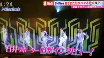 [SUB ESP] 141127 SHINee - Ugata TV