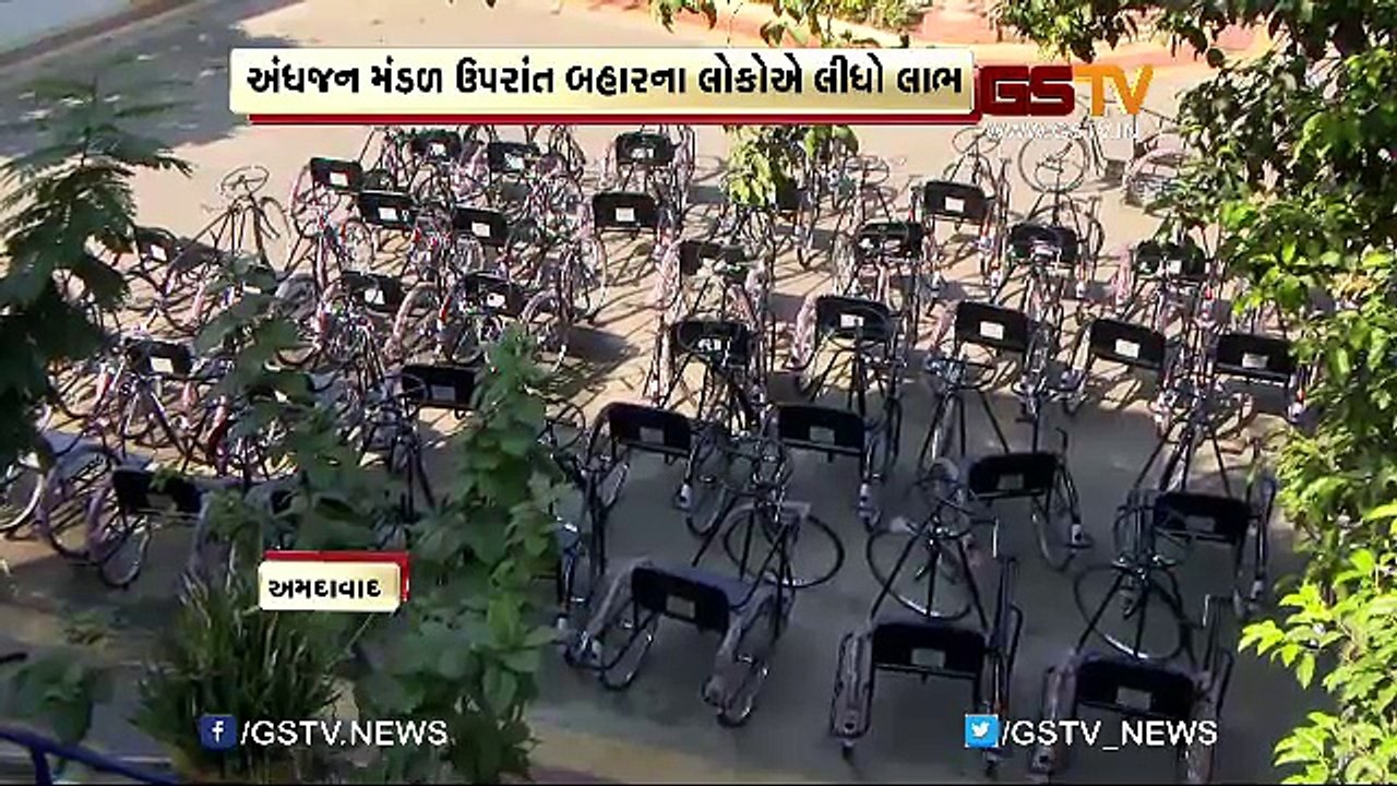 અમદાવાદમાં NSICની દિલ્હી શાખા દ્વારા શારિરીક અશક્ત લોકોને સાયકલનું વિતરણ