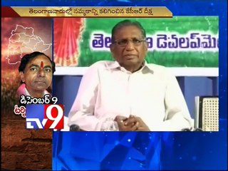 Dec 9th a turning point in Telangana agitation