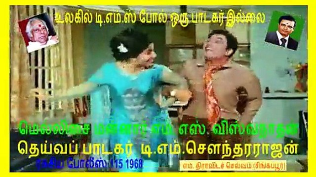 ragasiya-police-11528