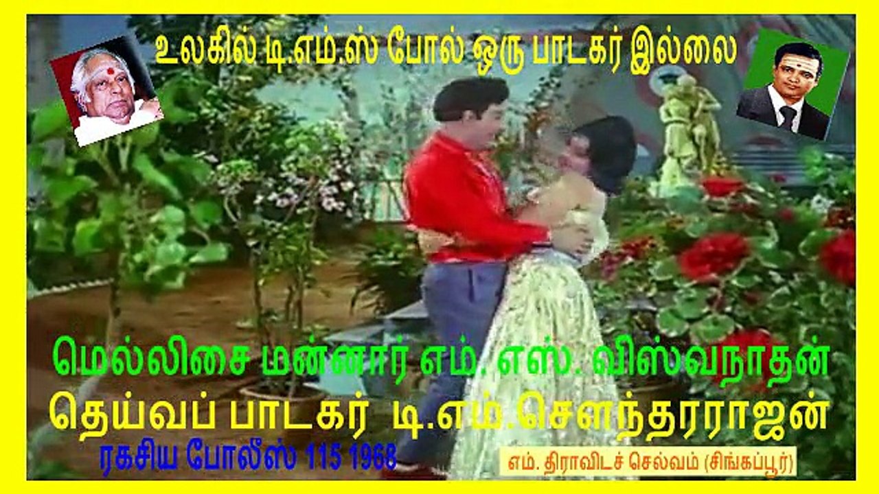 ragasiya-police-11529