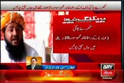 MQM Quaid Altaf Hussain strongly Condemn Killing Of JUI(F) Leader Dr. Khalid Mahmood Soomro