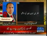 Nadeem Malik Revealed Purpose Of PMLN Press Conference and Actual Income Tax Of Nawaz Sharif With Open Challenge