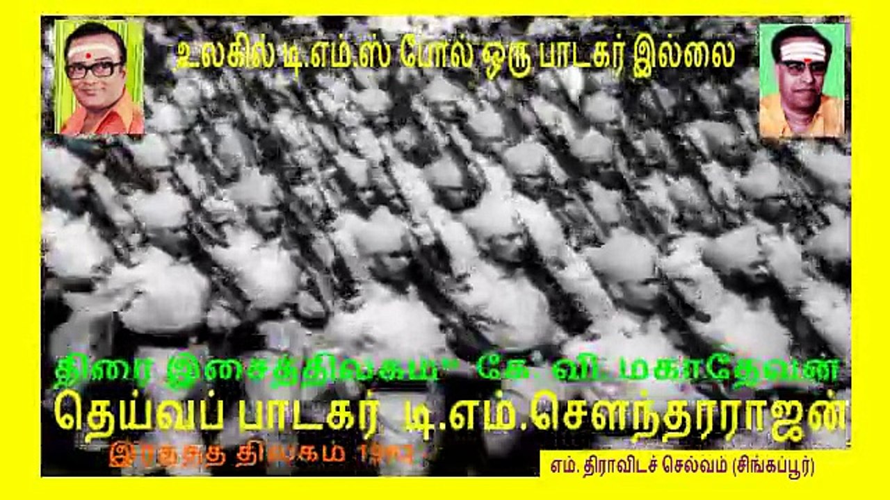 Ratha Thilagam4 (2)