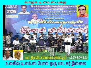 S.N.Surendar   TMS Ballraj in Ganesh Kirupa Light Music Orchestra in Chennai - YouTube2 - Copy
