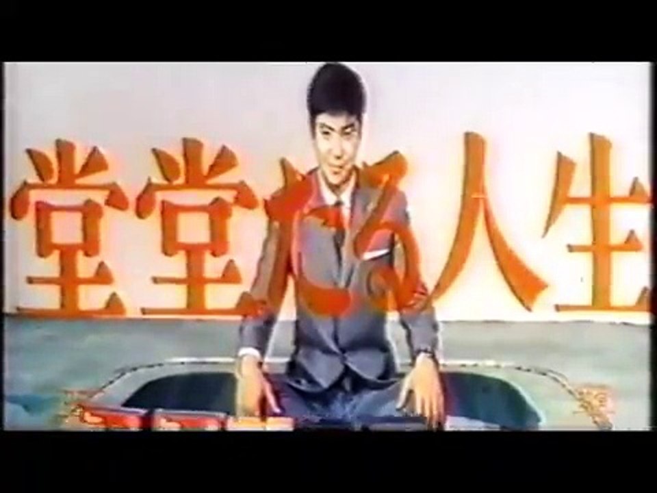 日活映画クレジット　堂堂たる人生　石原裕次郎