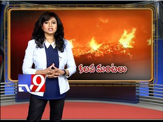 Fire accident in Wood factory in Delhi