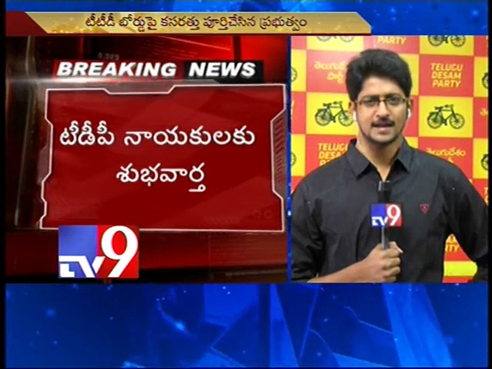 Chandrababu greensignal to fill Nominated posts in AP