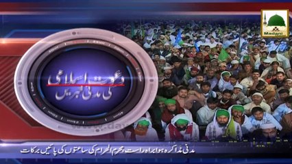 News Clip - 03 Nov - Headlines