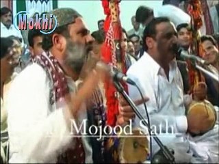 "Baghyen San Shaam" Manjhi Faqeer - Awhan Ja Aashiqe Hazar  P-7