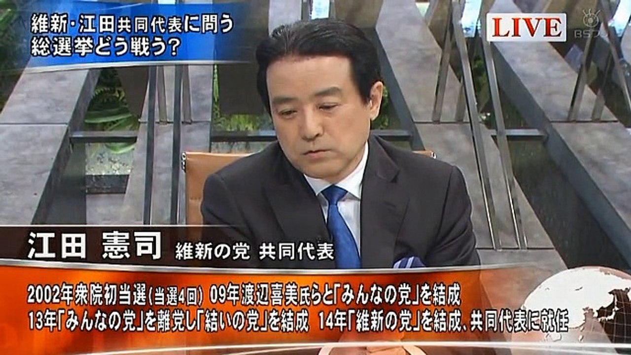 江田憲司 - (20141127) 選挙の後、野党再編のファイナルステージへのモメンタムが必ず起こる
