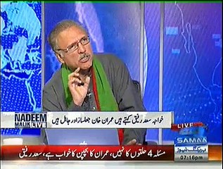 Nadeem Malik Live – 28 November 2014