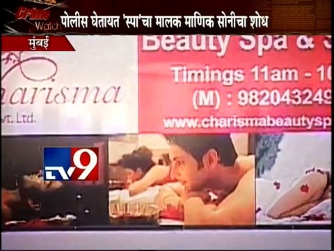 Priyanka Chopra's Property Use for SEX RACKET-TV9