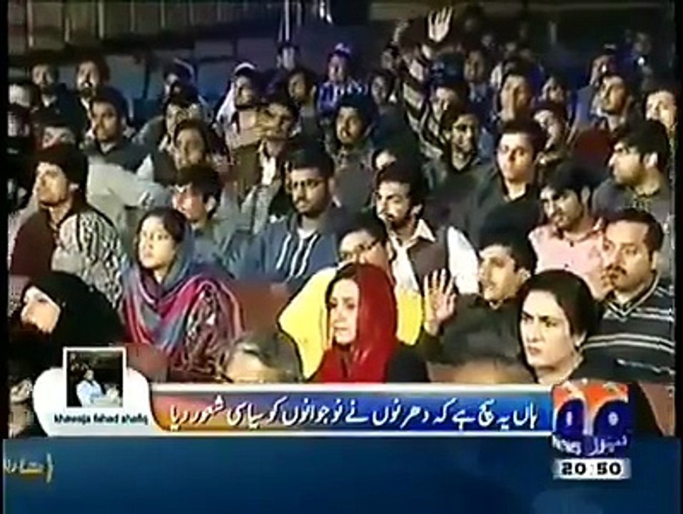 Hamid Meer kay Moo per tamacha
