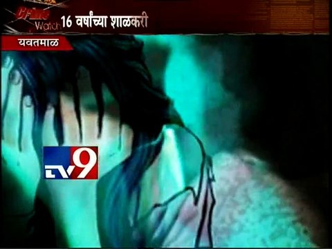 Girl GANG RAPED by 8 Friends in Yavatmal-TV9
