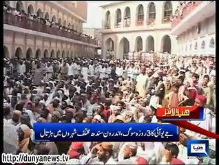 Dunya News Headlines 29-11-2014 12:00 PM