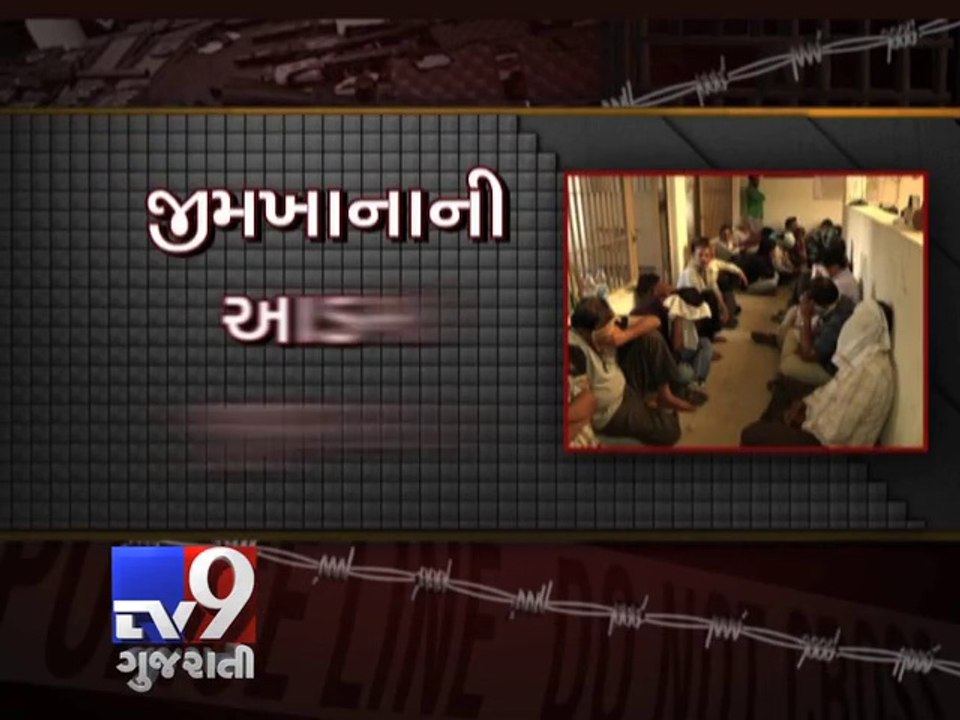 Ahmedabad : Gambling racket busted in Isanpur Gymkhana , 61 nabbed - Tv9 Gujarati