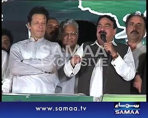 PTI Imran khan and Sheikh Rasheed