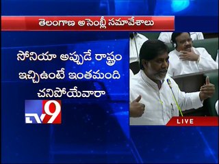 We will thankful to Sonia Gandhi, not for state Congress  - TRS