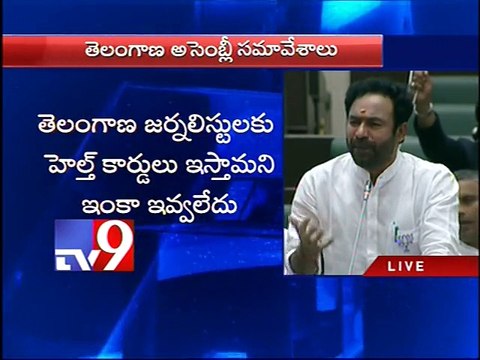 Congress announces Telangana for political gain - Kishan Reddy