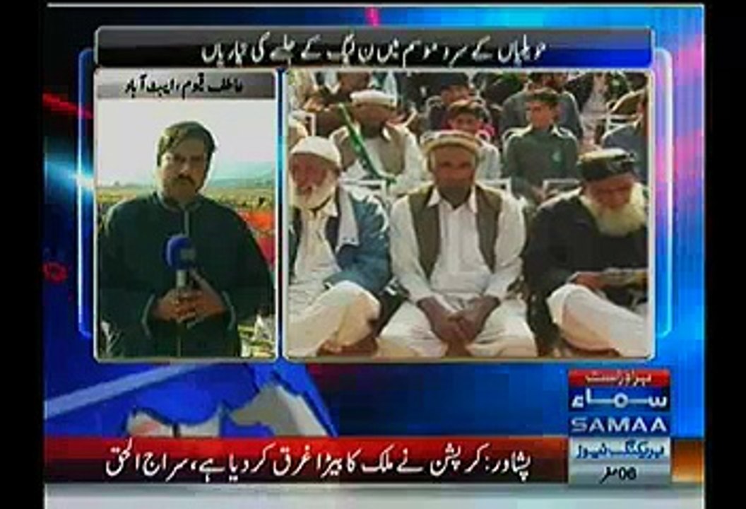 Prime Minister Nawaz Sharif To Inaugurate Hazara Motorway & To Address PMLN Jalsa in Havelian Today