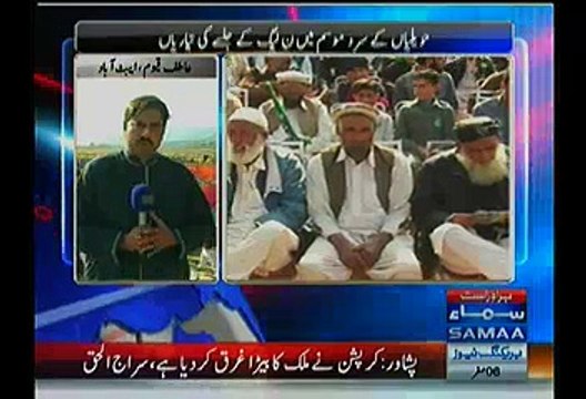 Prime Minister Nawaz Sharif To Inaugurate Hazara Motorway & To Address PMLN Jalsa in Havelian Today