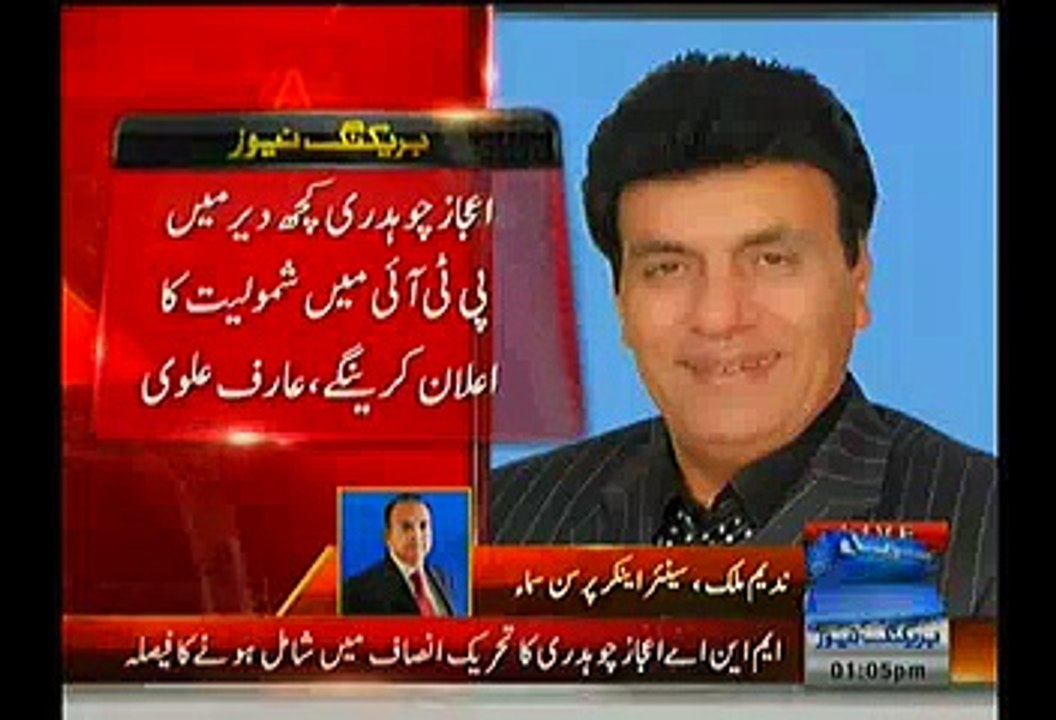 Nadeem Malik Analysis On PMLN MNA Aijaz Ahmed Decides To Join PTI