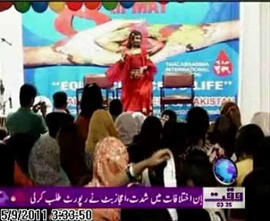 8 May Thalassemia Day National Round Table Conference - Waqt News 2011