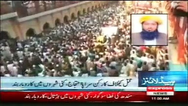 News Pakistan Today Headlines Today November 29, 2014 Express News, AAJ News, ARY News