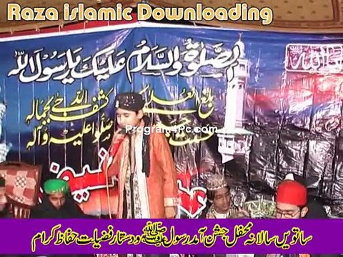 Aaqa Meriyan Akhiyan-BY-Hafiz Naveed Anjum-0346-8874101