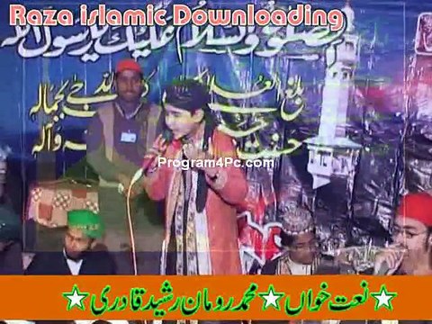 allah allah kar soniya-BY_Hafiz Naveed Anjum-0346-8874101