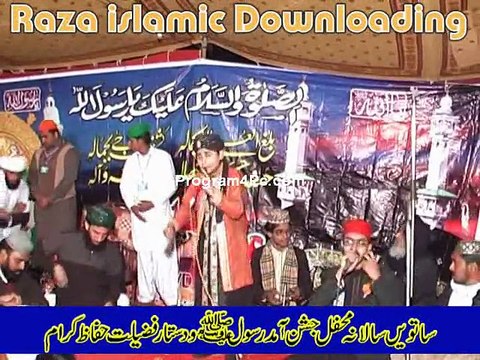 Allah Huma Sale Ala-BY_Hafiz Naveed Anjum-0346-8874101