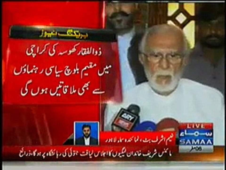 Panchhi Urrna shuroo. Go Nwaz Go.