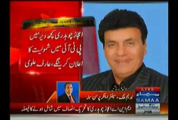 Nadeem Malik Analysis On PMLN MNA Aijaz.Ch. muje chhor k na ja.ga nwaz ga.