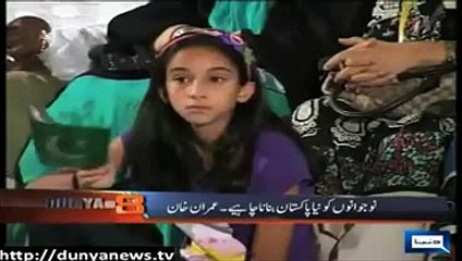 Pakistan cannot be a Secular State Imran Khan