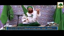 Islamic Bayan by Maulana Ilyas Qadri - Maan Ki Dua